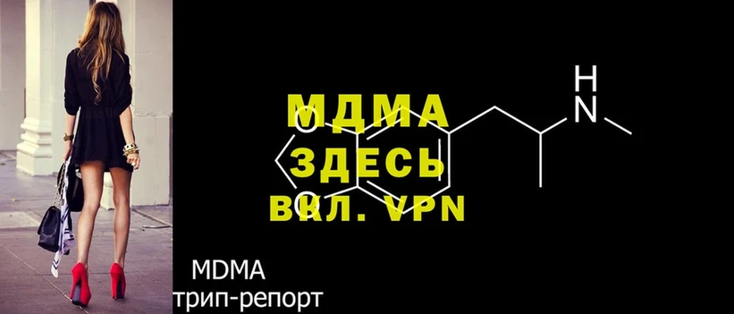 hydra вход  Бирск  МДМА crystal  наркота 